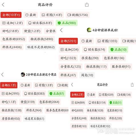 拼多多商品定價要參考哪些內(nèi)容